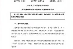 罗马诺：莱比锡有机会冬窗签下萨拉戈萨，但他想留下帮助球队保级